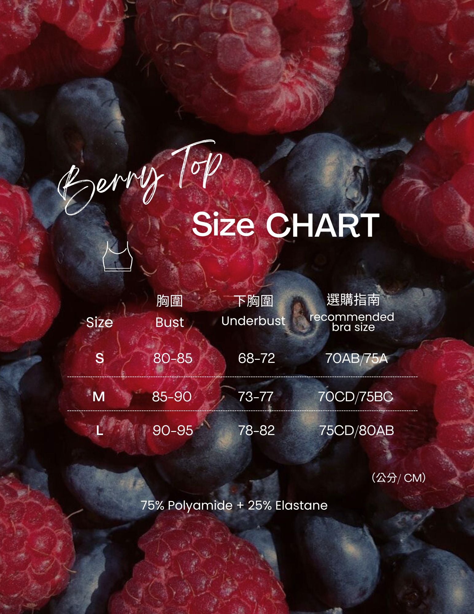 Berry Top size guide