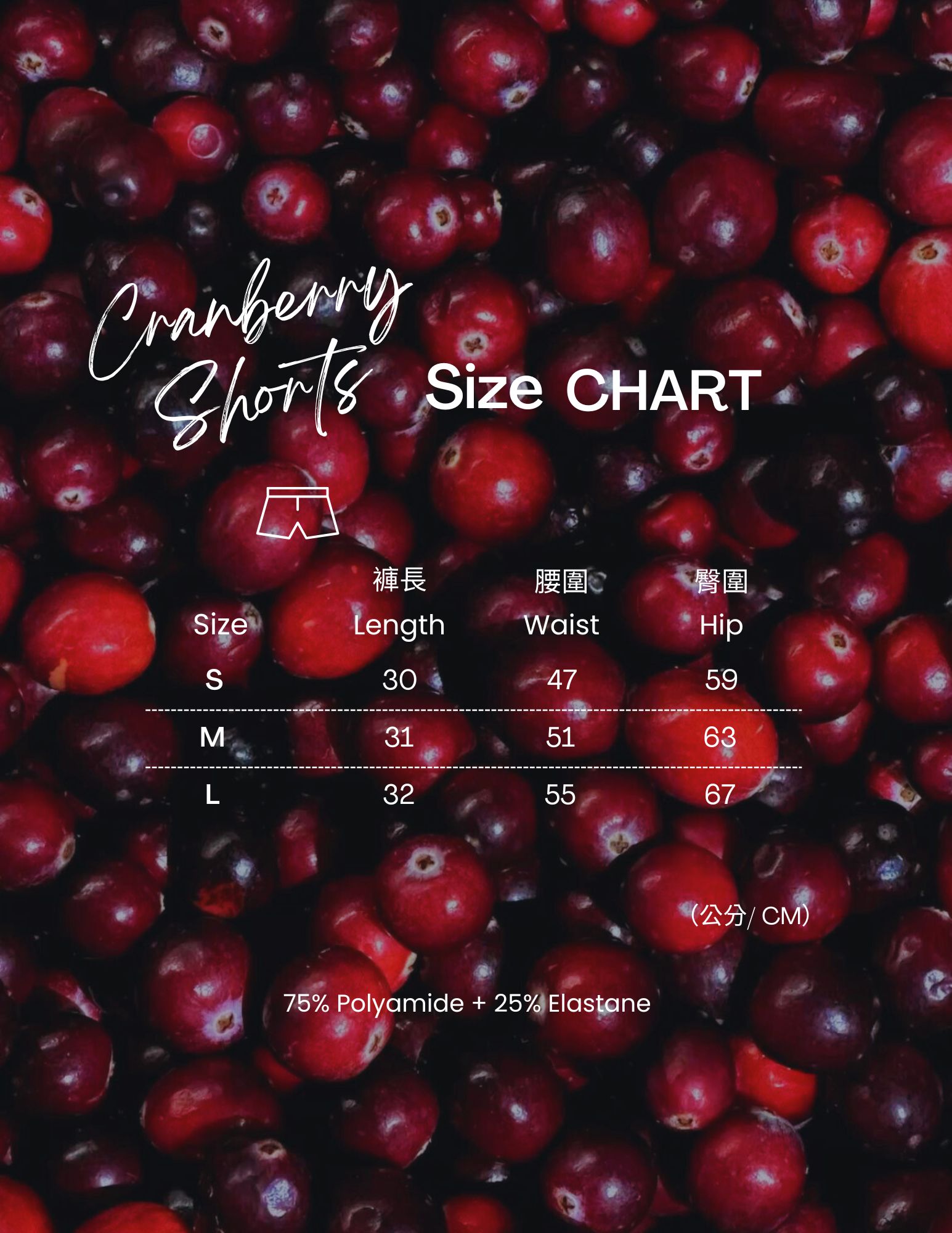 Cranberry Shorts size guide