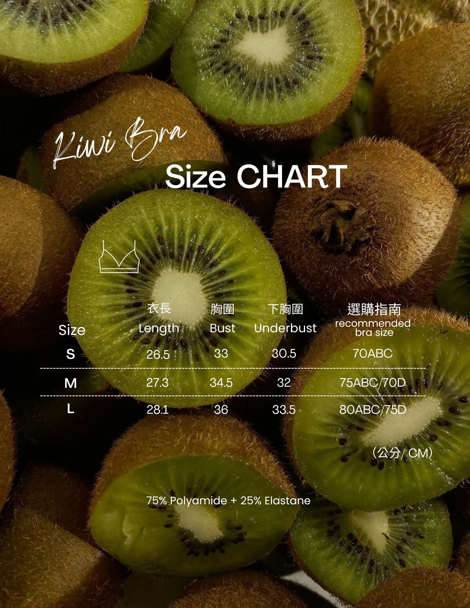 Kiwi Bra size guide