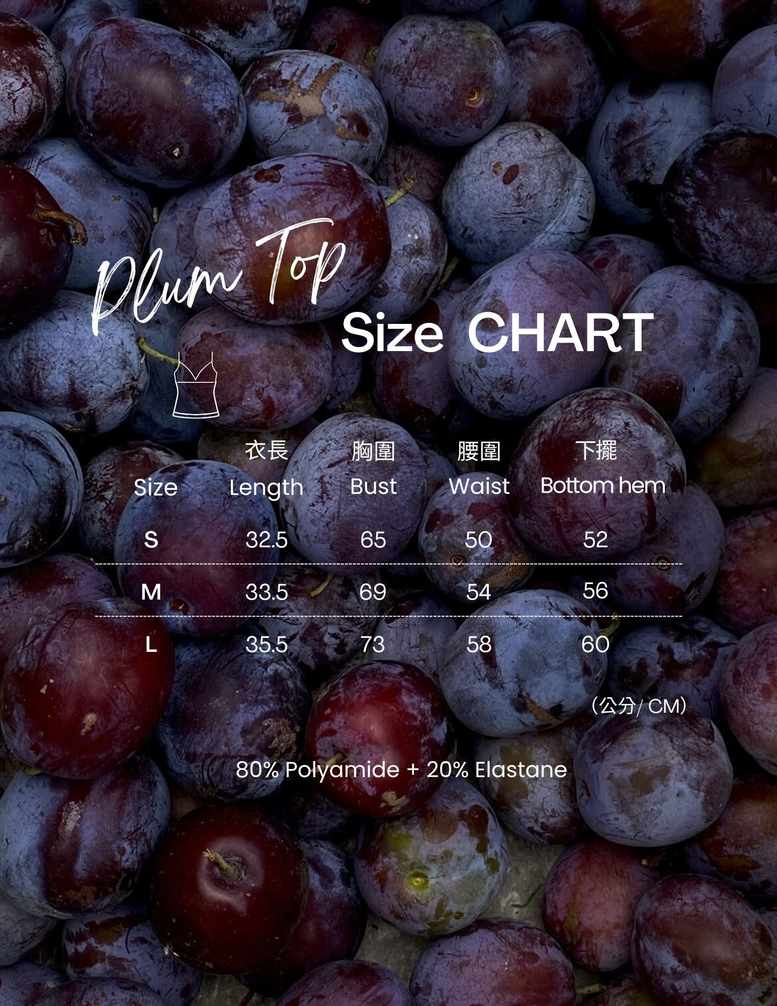 Plum Top size guide